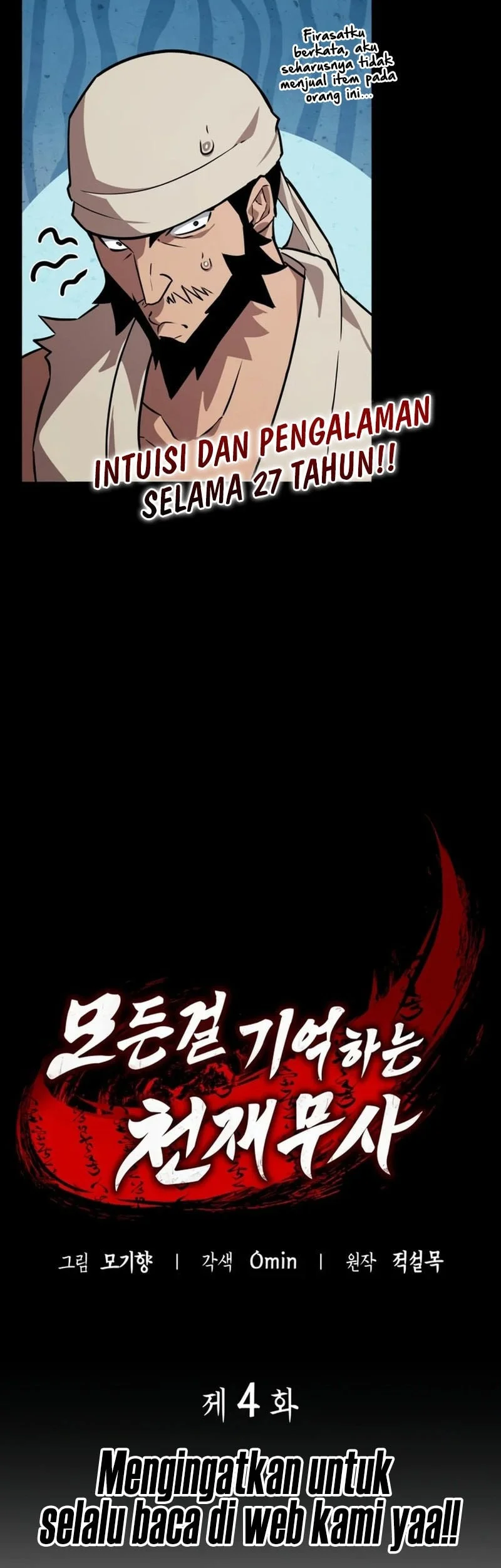 The Martial Genius Who Remembers Everything Chapter 4 - halaman 12
