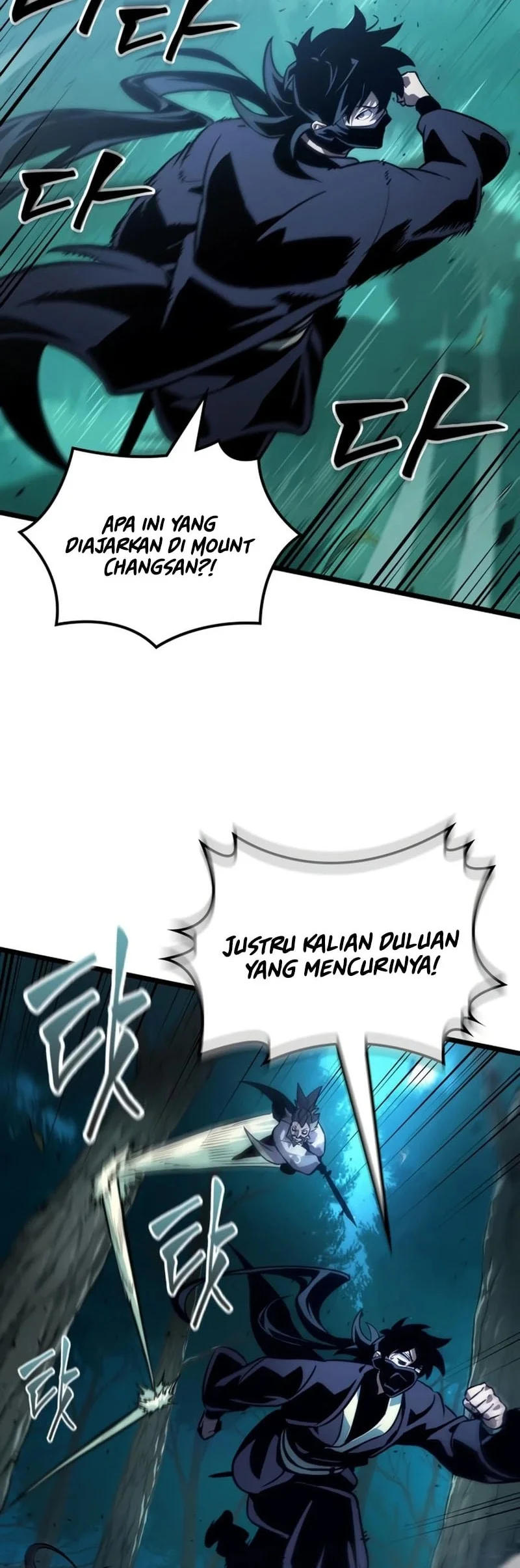 The Martial Genius Who Remembers Everything Chapter 4 - halaman 25