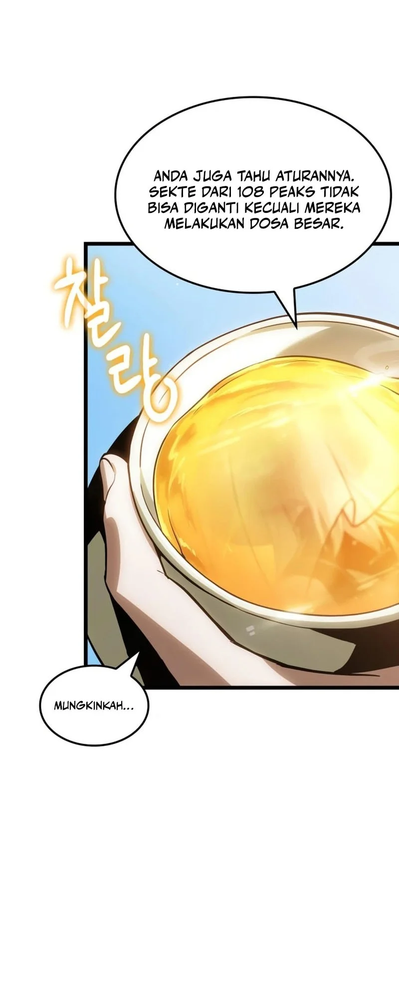The Martial Genius Who Remembers Everything Chapter 4 - halaman 77