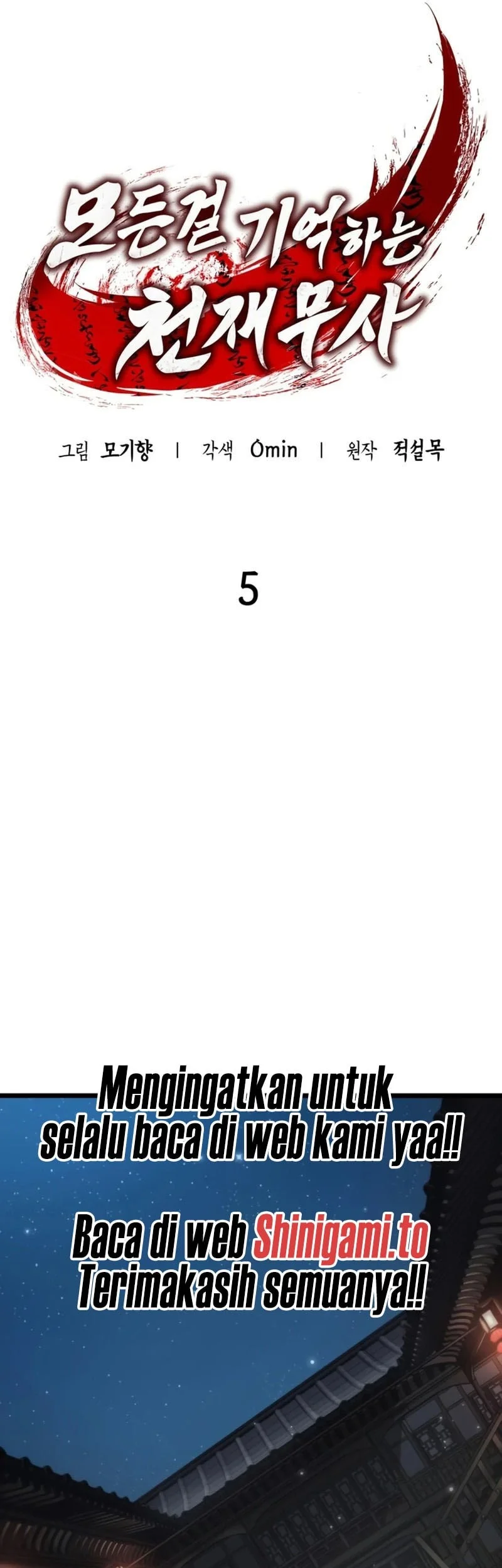 The Martial Genius Who Remembers Everything Chapter 5 - halaman 10
