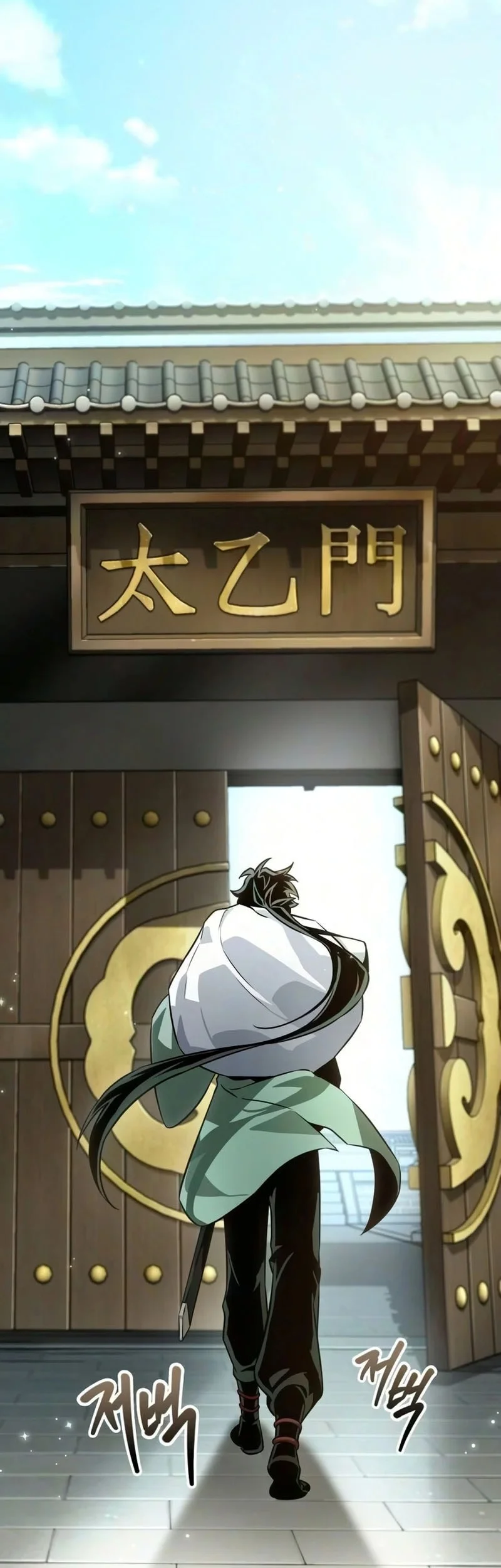 The Martial Genius Who Remembers Everything Chapter 6 - halaman 12