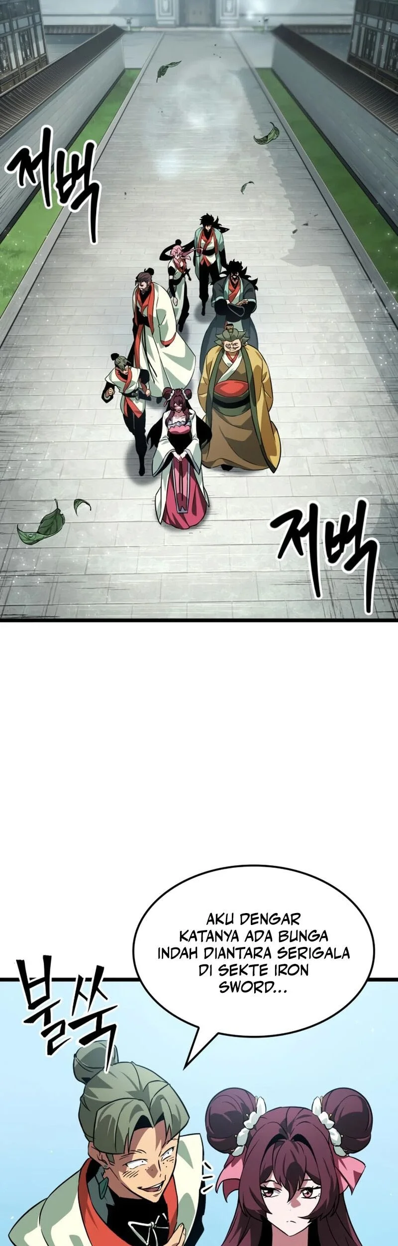 The Martial Genius Who Remembers Everything Chapter 7 - halaman 14