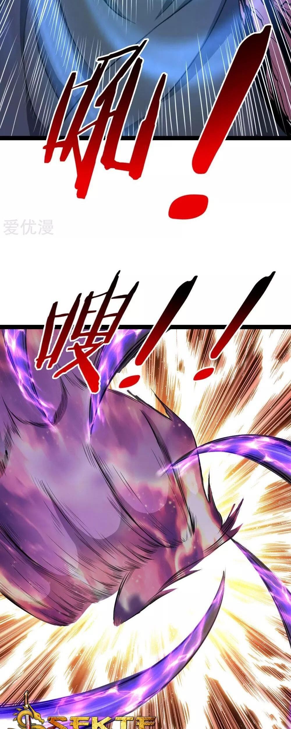 The Master of Knife Chapter 101 - halaman 22