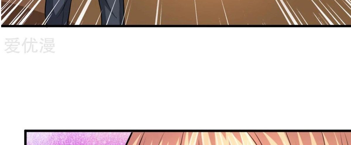 The Master of Knife Chapter 116 - halaman 15