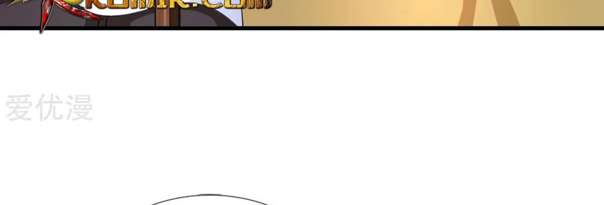The Master of Knife Chapter 117 - halaman 15