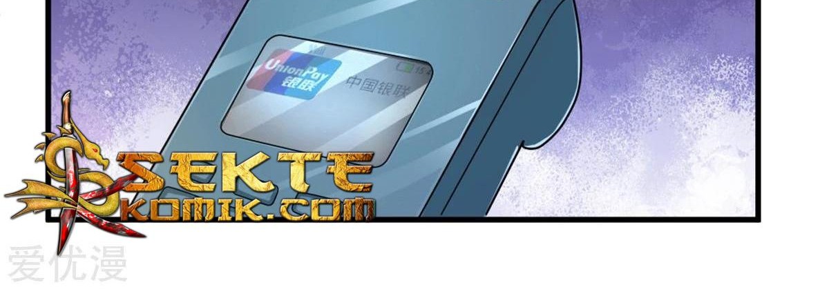 The Master of Knife Chapter 119 - halaman 23