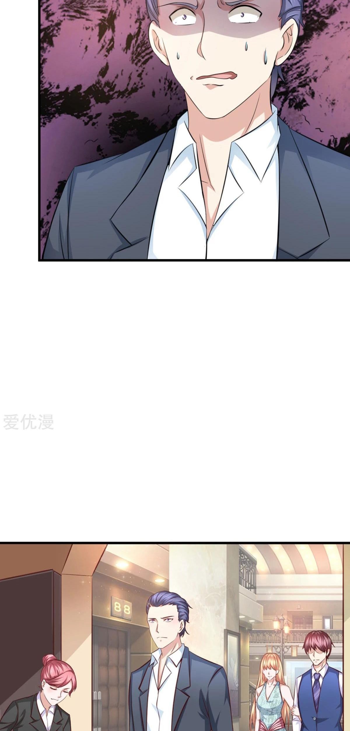 The Master of Knife Chapter 125 - halaman 12