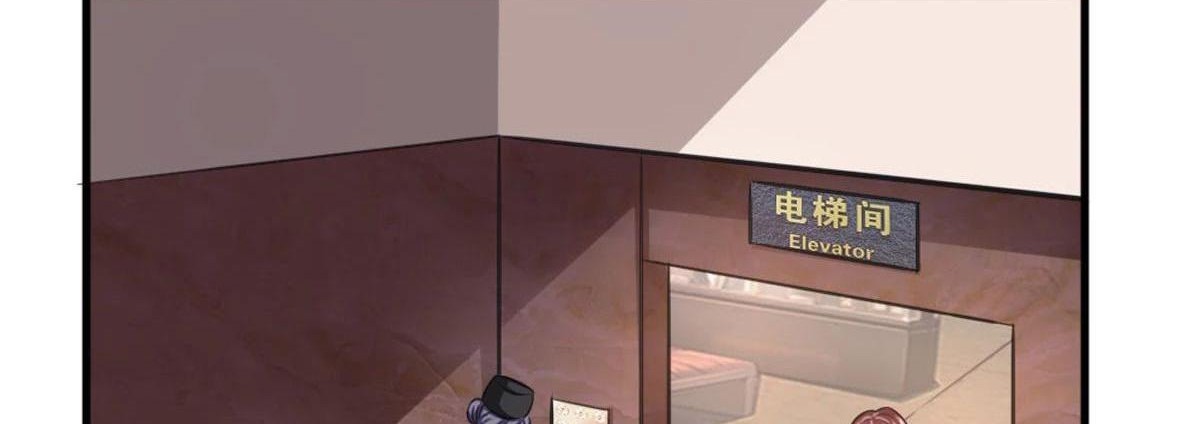 The Master of Knife Chapter 125 - halaman 9