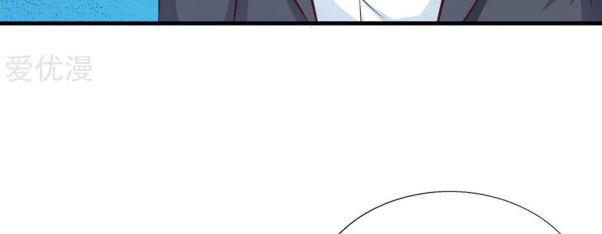 The Master of Knife Chapter 126 - halaman 7