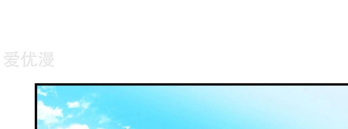 The Master of Knife Chapter 127 - halaman 13