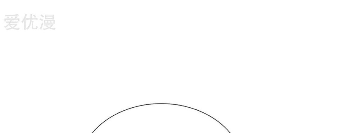 The Master of Knife Chapter 127 - halaman 17