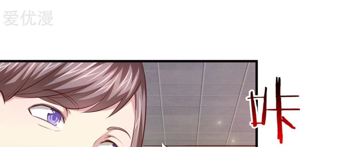 The Master of Knife Chapter 128 - halaman 3