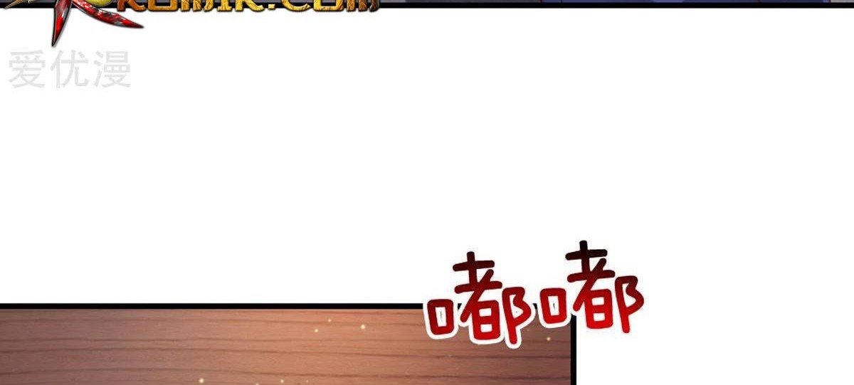 The Master of Knife Chapter 129 - halaman 13