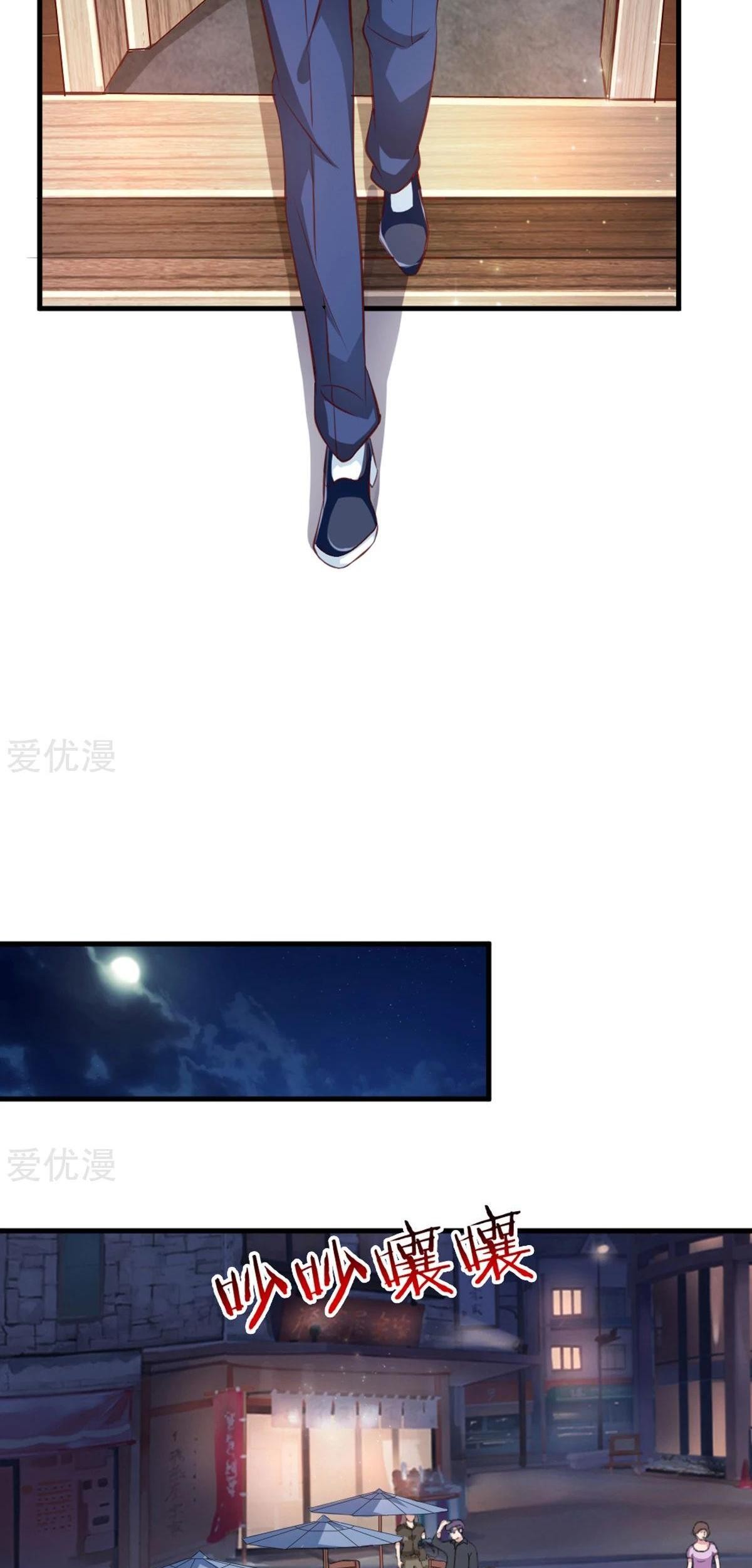 The Master of Knife Chapter 129 - halaman 20