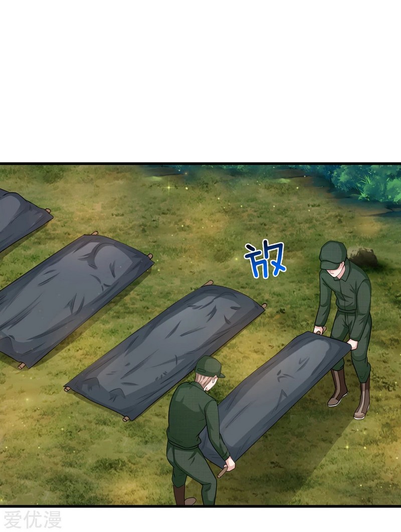 The Master of Knife Chapter 140 - halaman 14
