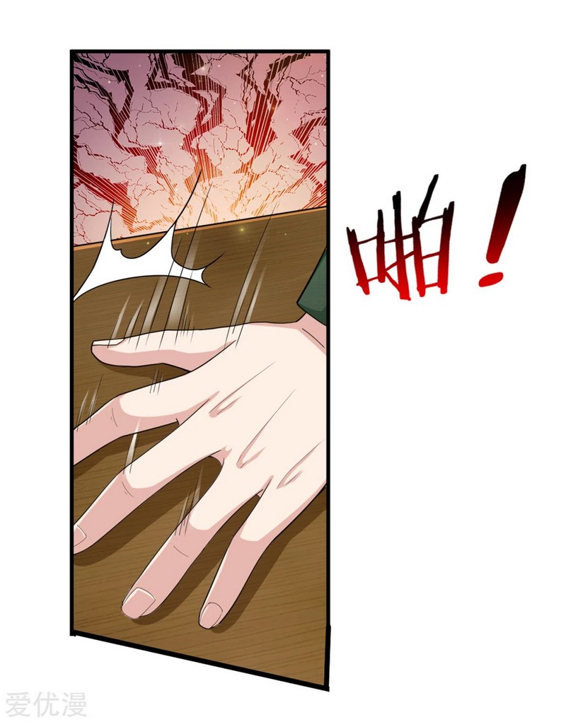The Master of Knife Chapter 140 - halaman 3