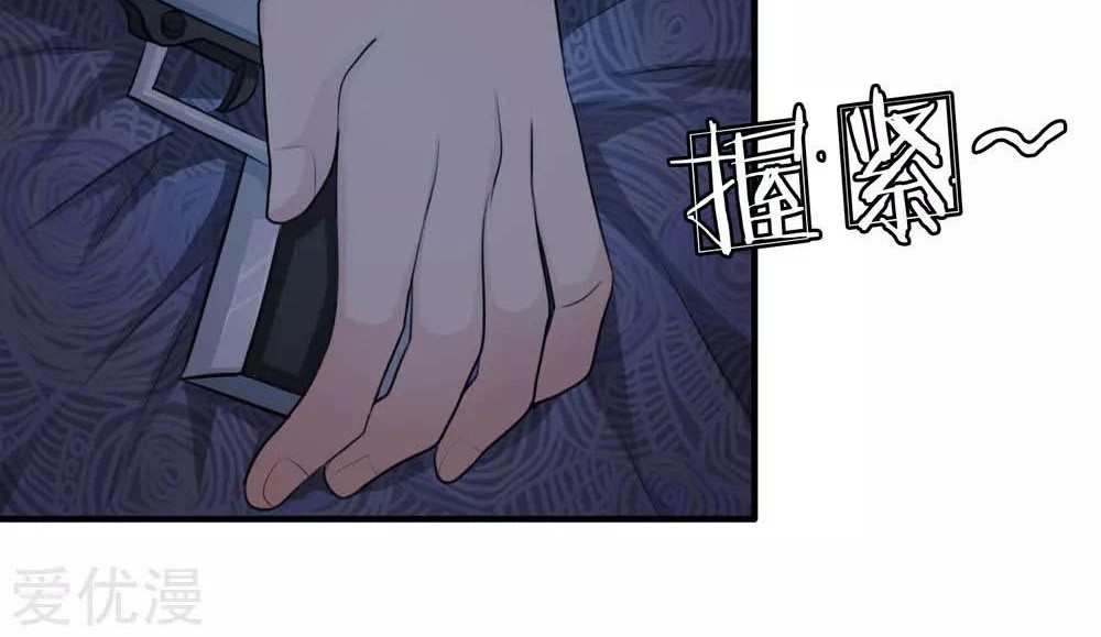 The Master of Knife Chapter 15 - halaman 8