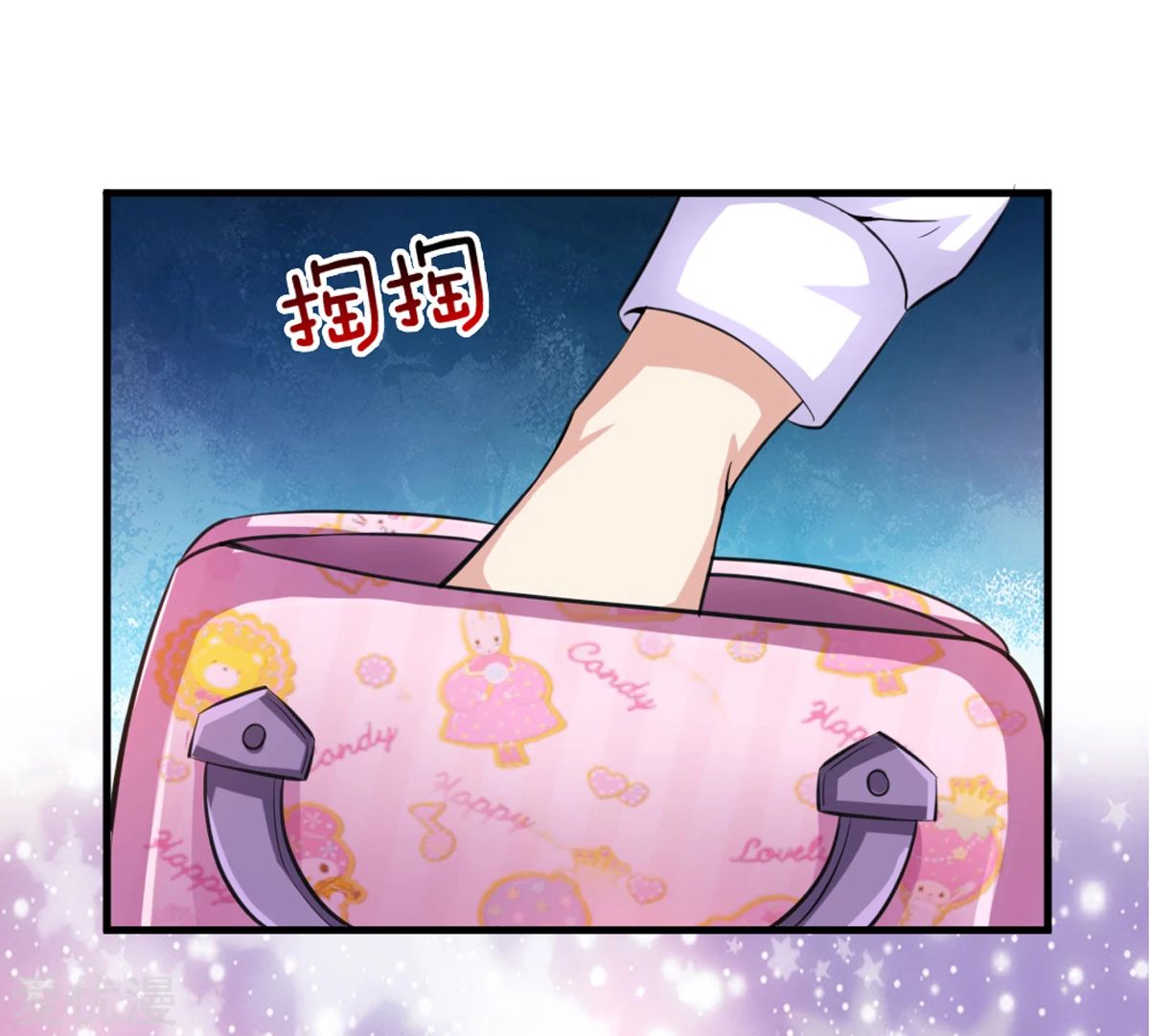 The Master of Knife Chapter 150 - halaman 11