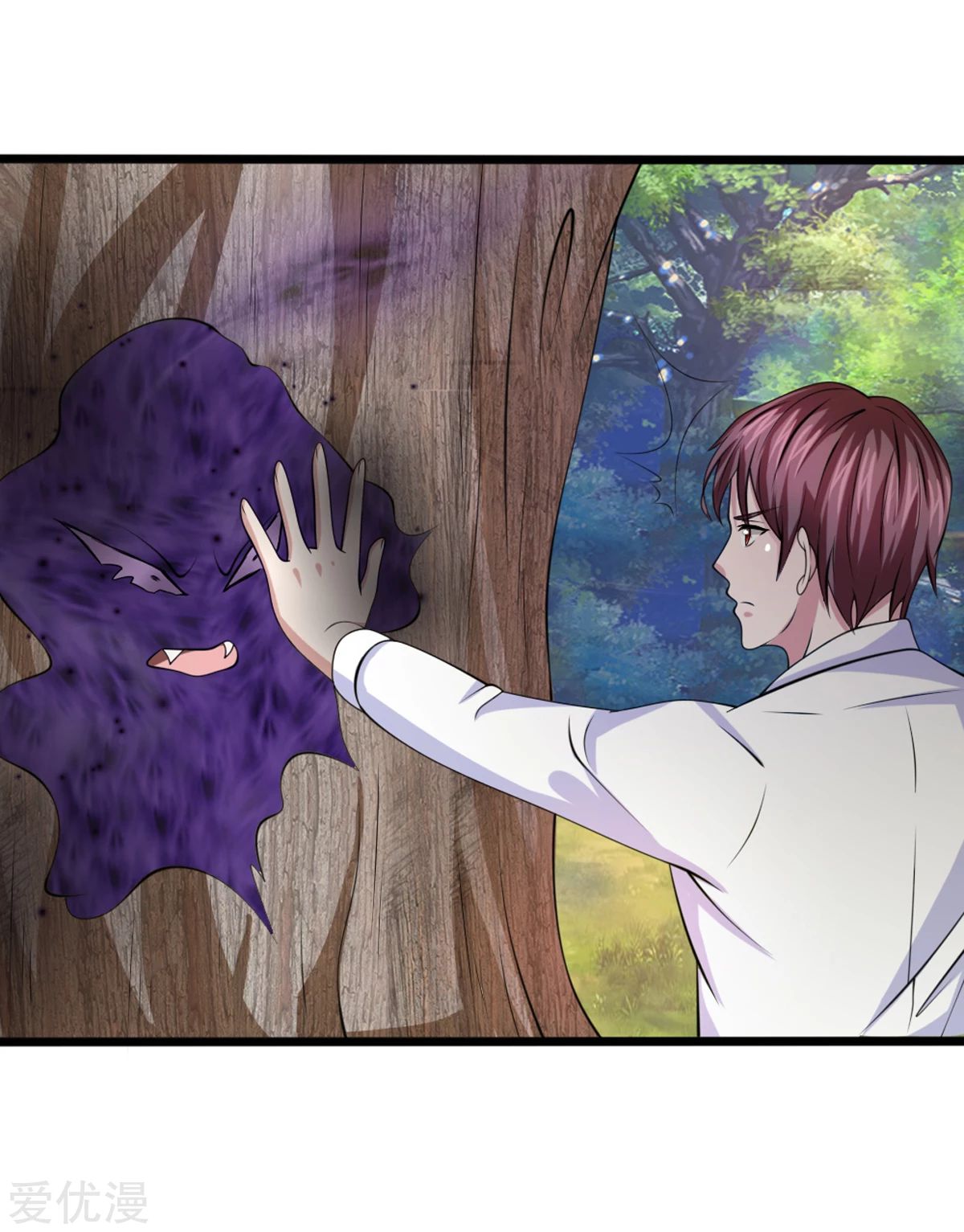 The Master of Knife Chapter 150 - halaman 23