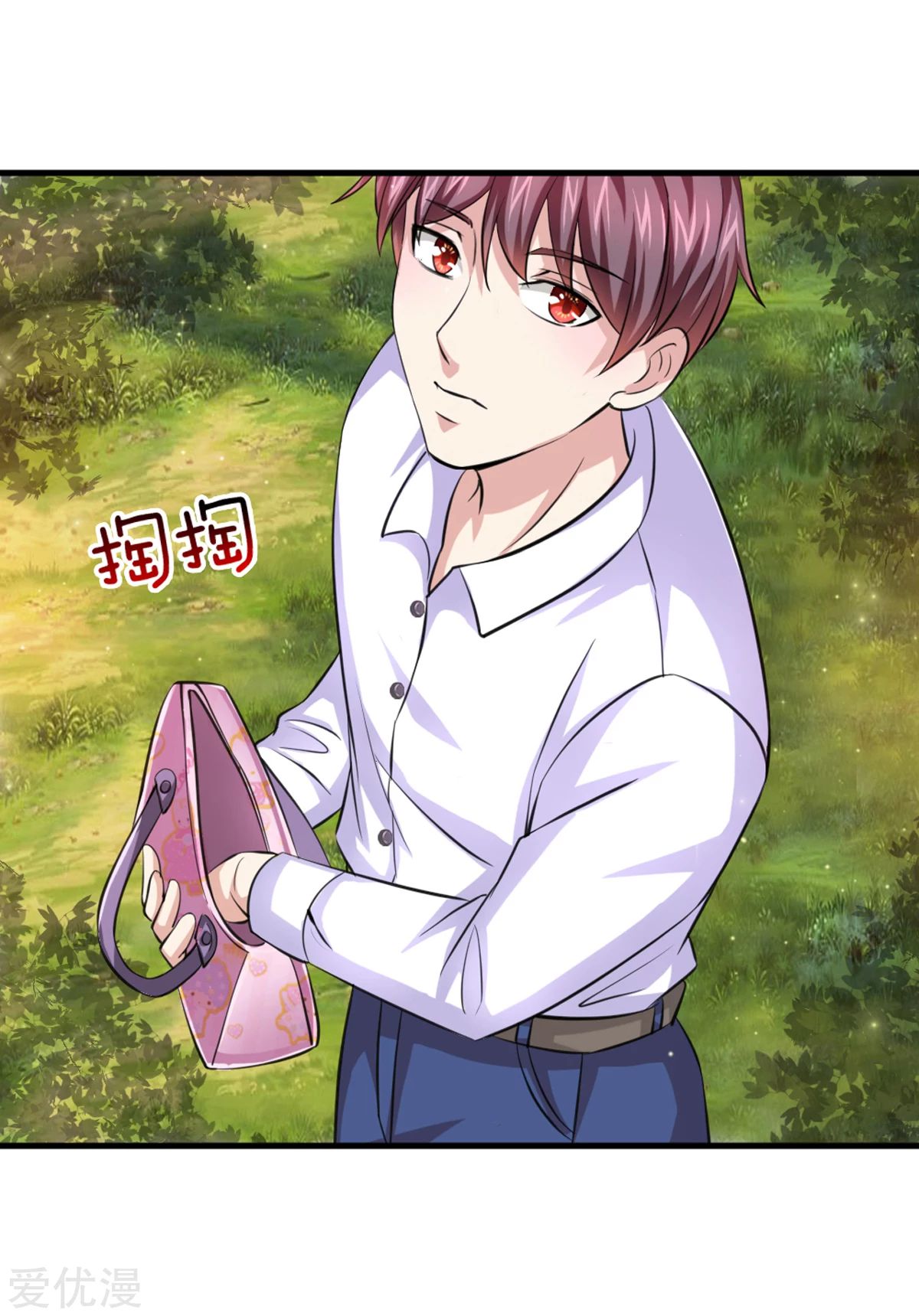 The Master of Knife Chapter 150 - halaman 7