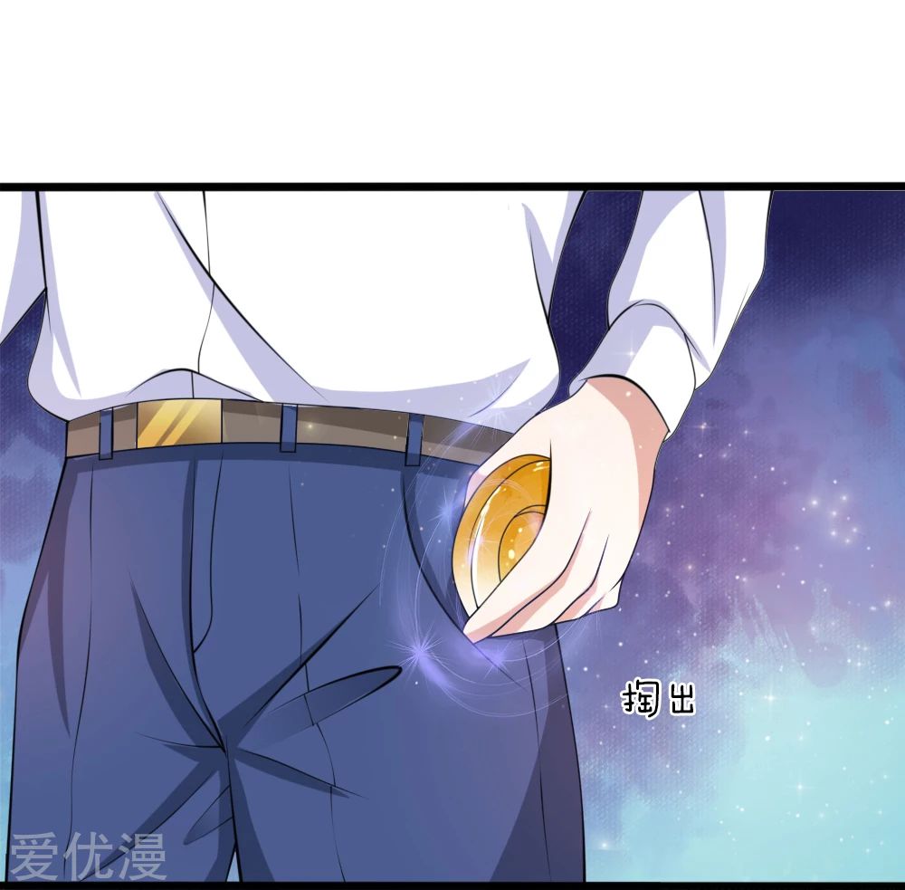 The Master of Knife Chapter 151 - halaman 3