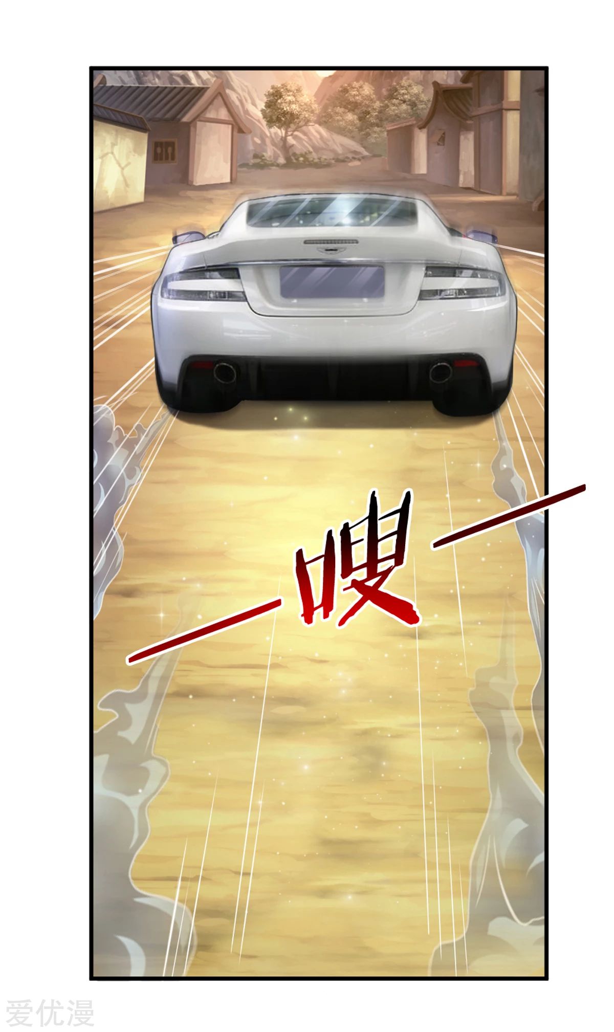 The Master of Knife Chapter 152 - halaman 10