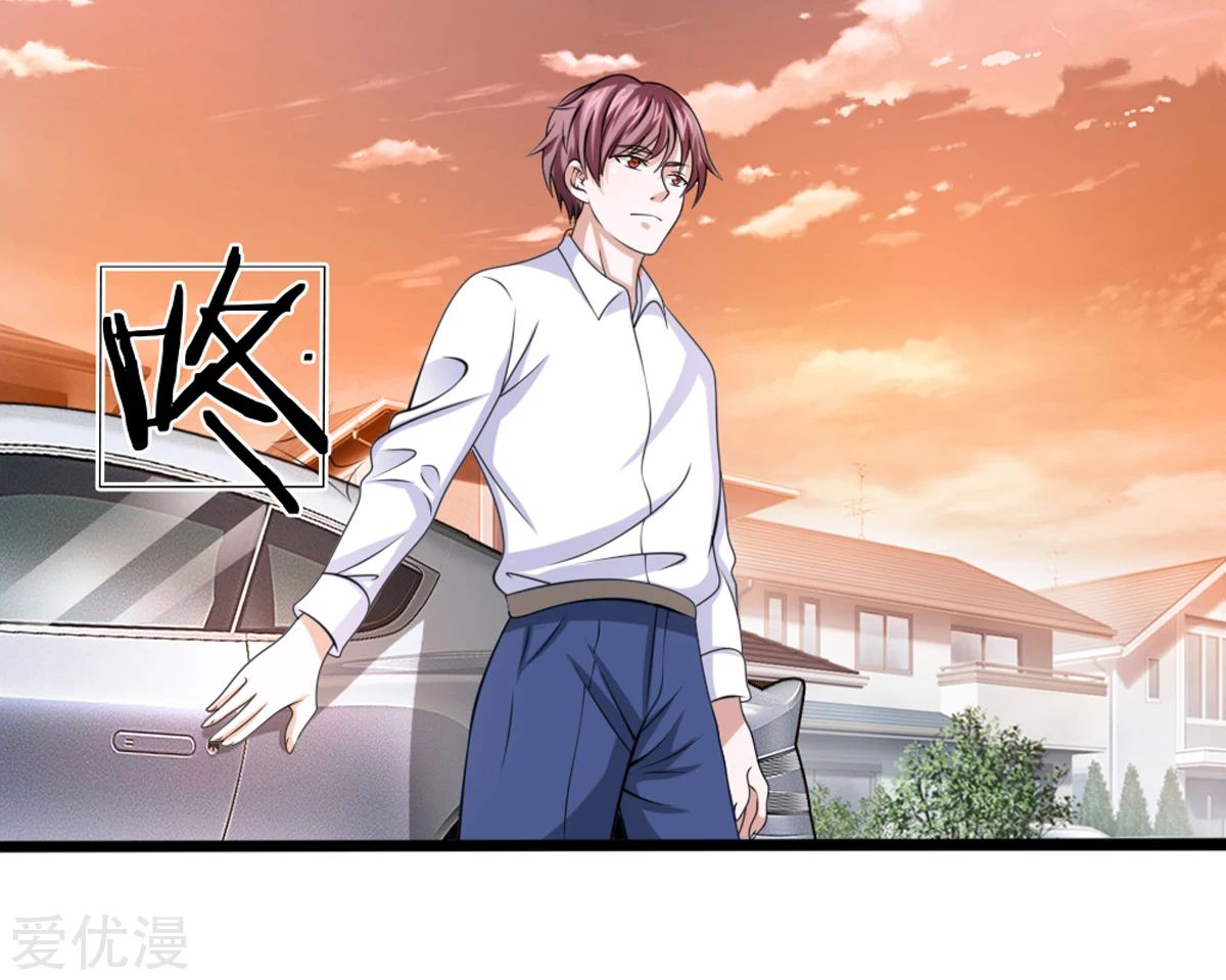 The Master of Knife Chapter 152 - halaman 22
