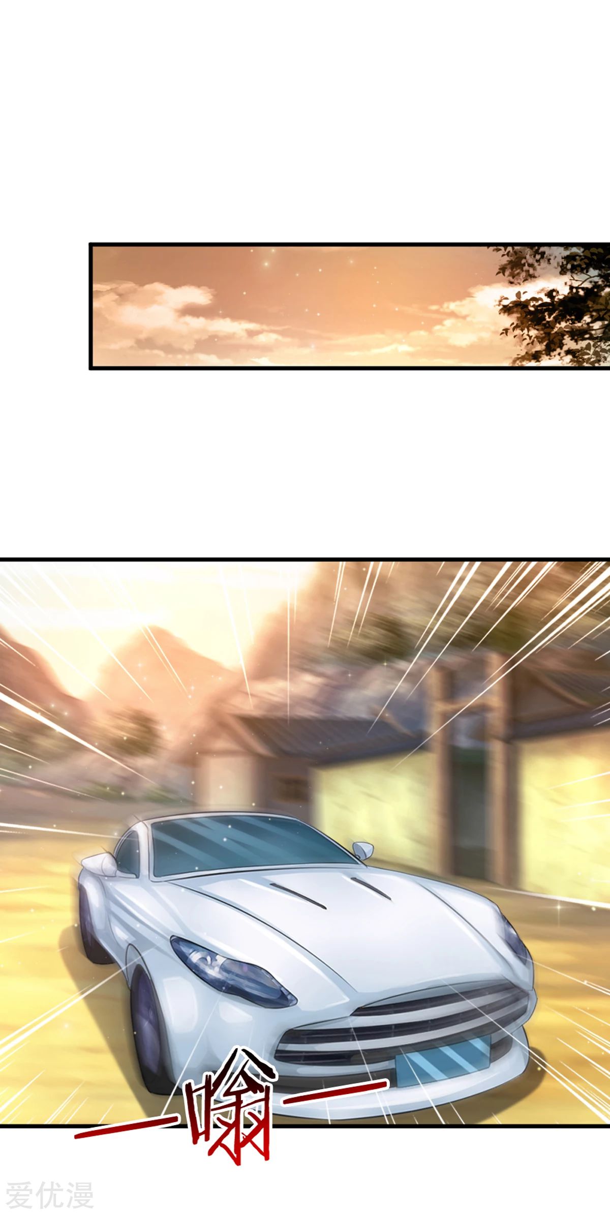 The Master of Knife Chapter 152 - halaman 4