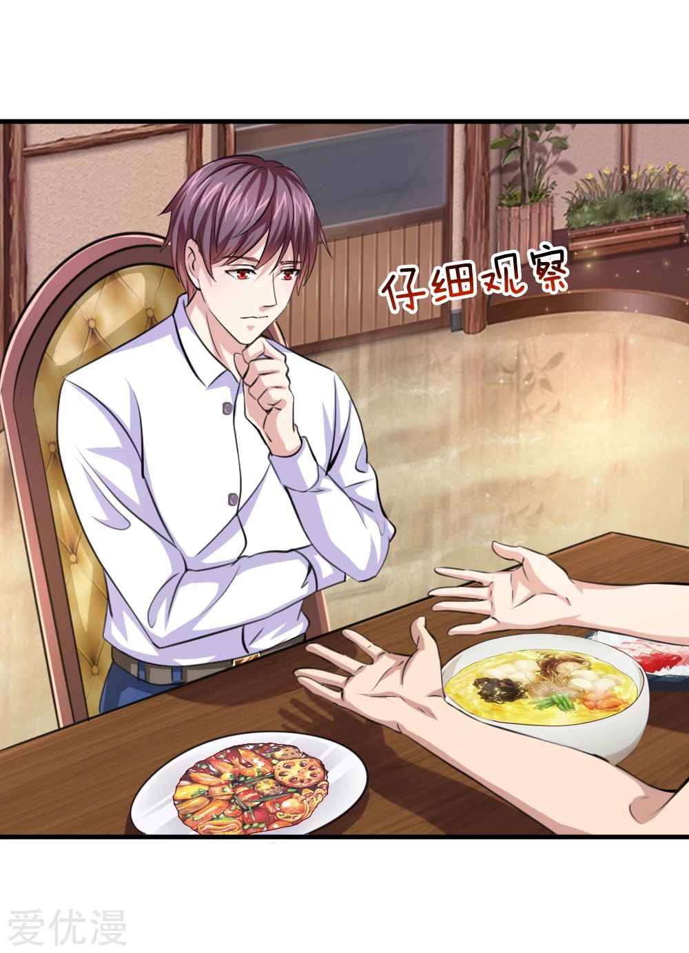 The Master of Knife Chapter 153 - halaman 21