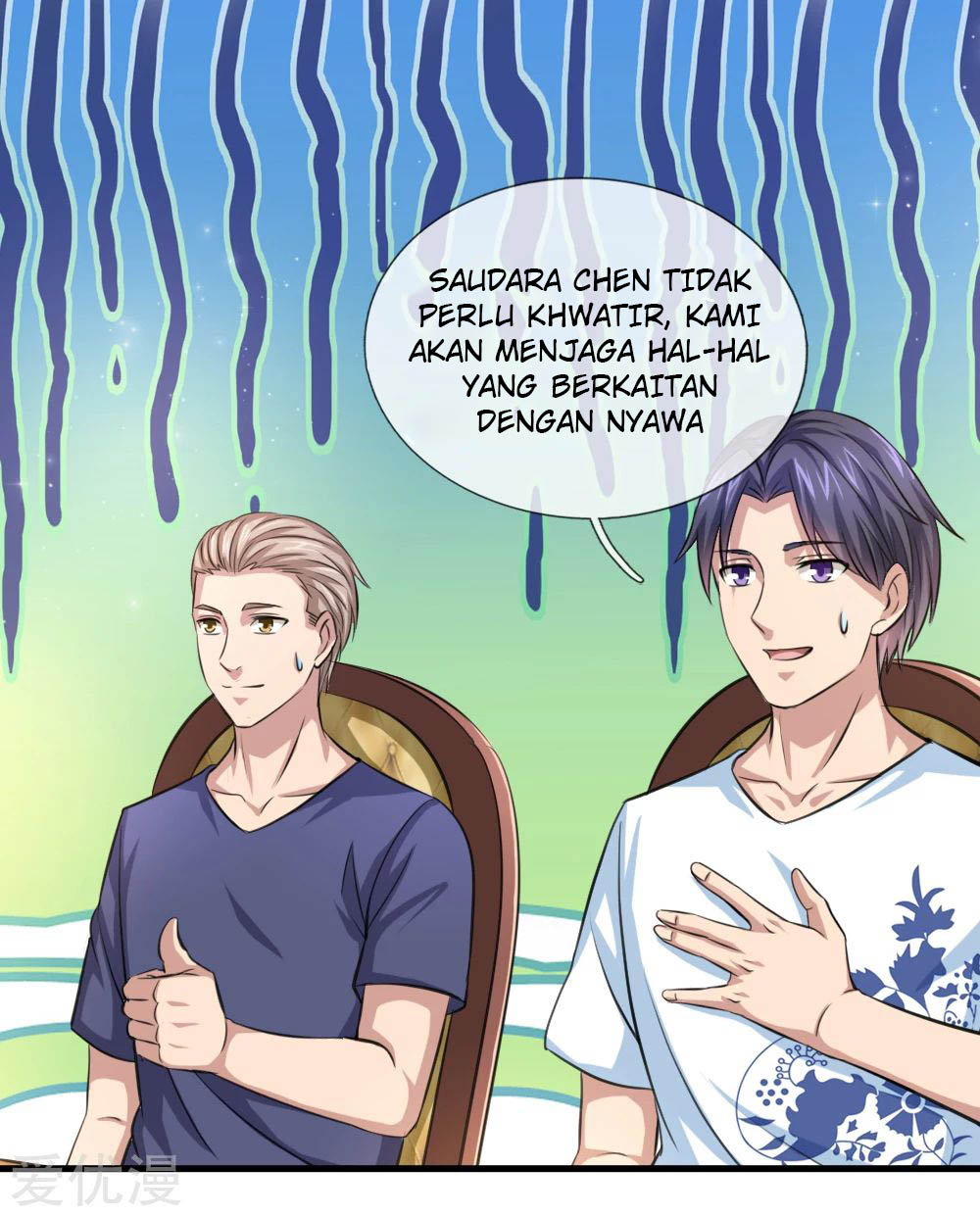 The Master of Knife Chapter 154 - halaman 10