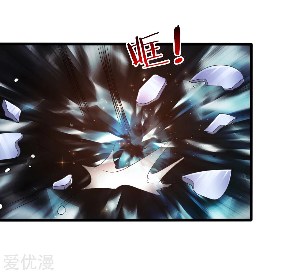 The Master of Knife Chapter 154 - halaman 22