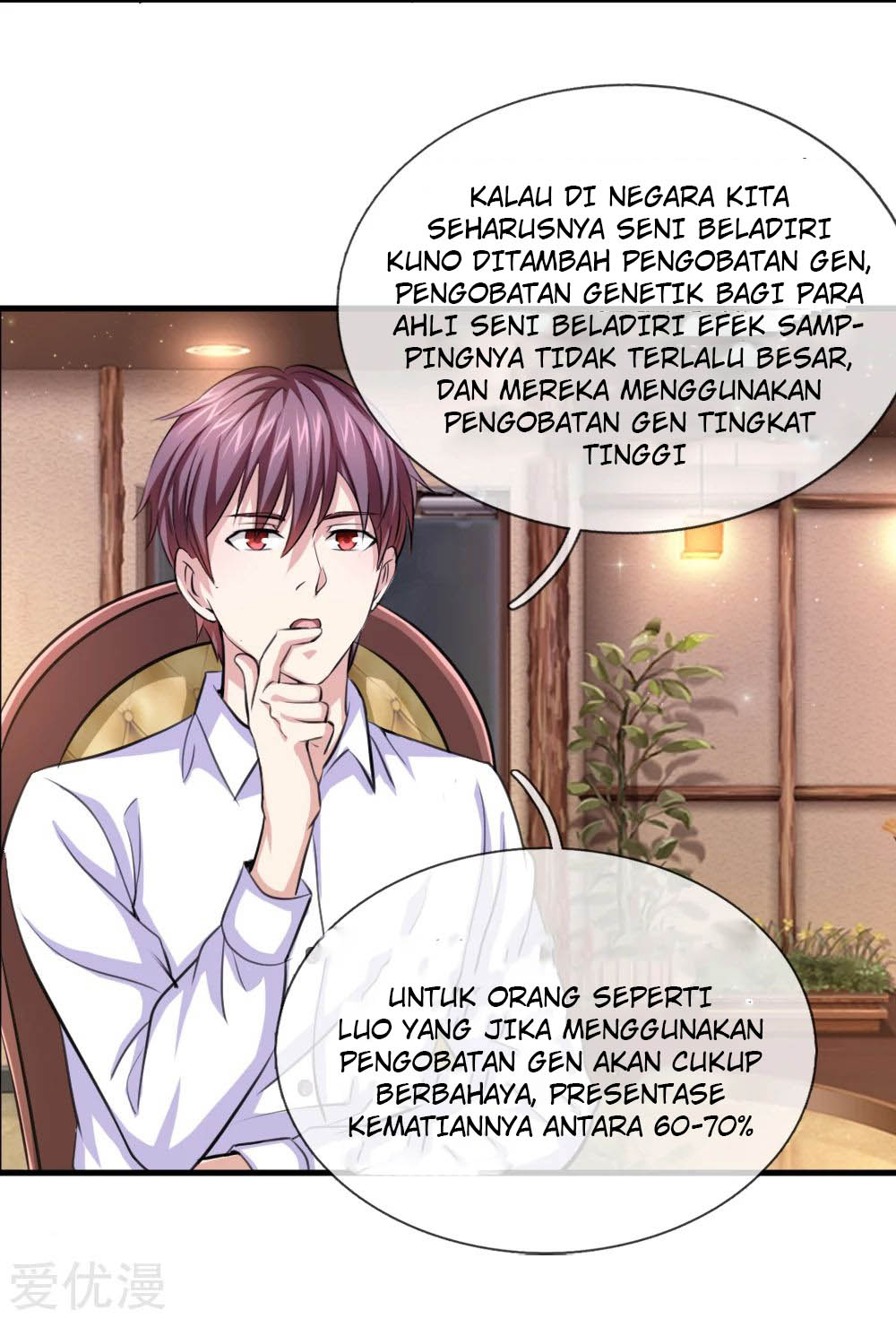 The Master of Knife Chapter 154 - halaman 7