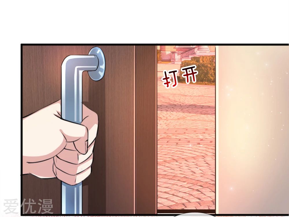 The Master of Knife Chapter 156 - halaman 4
