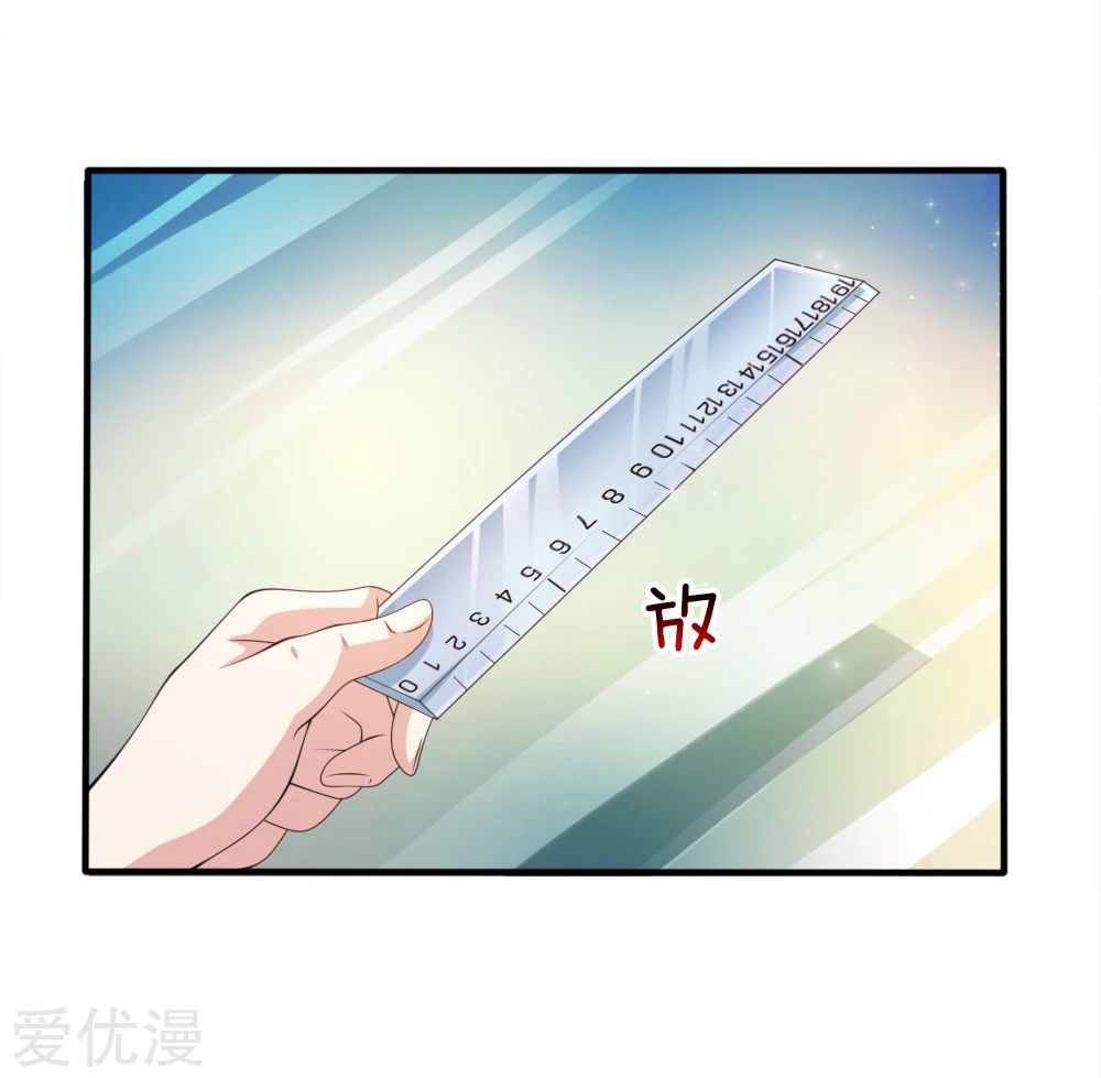 The Master of Knife Chapter 158 - halaman 24