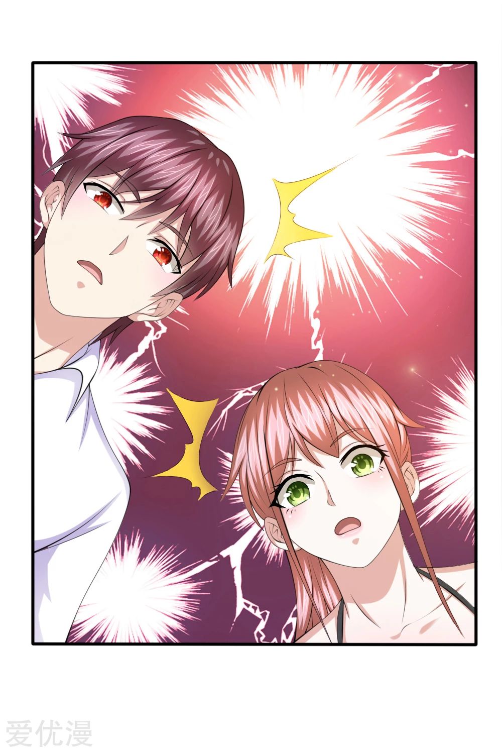 The Master of Knife Chapter 159 - halaman 6