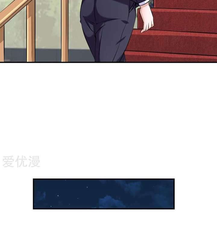 The Master of Knife Chapter 216 - halaman 4