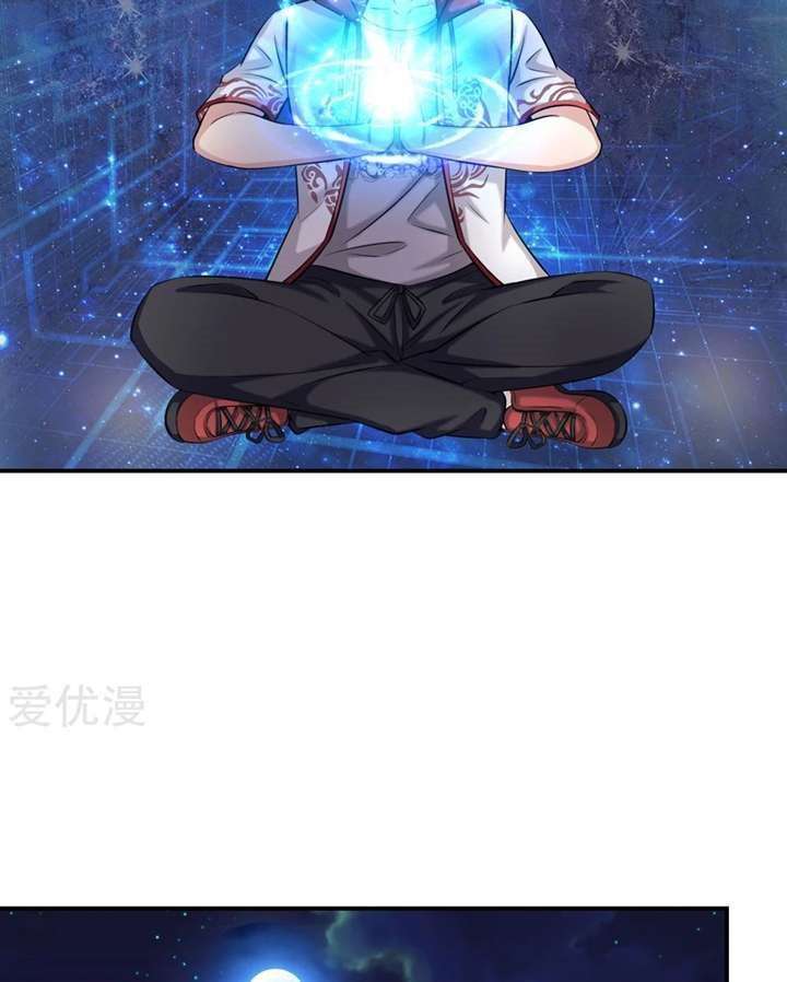 The Master of Knife Chapter 218 - halaman 4