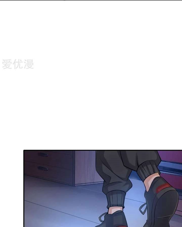 The Master of Knife Chapter 218 - halaman 7