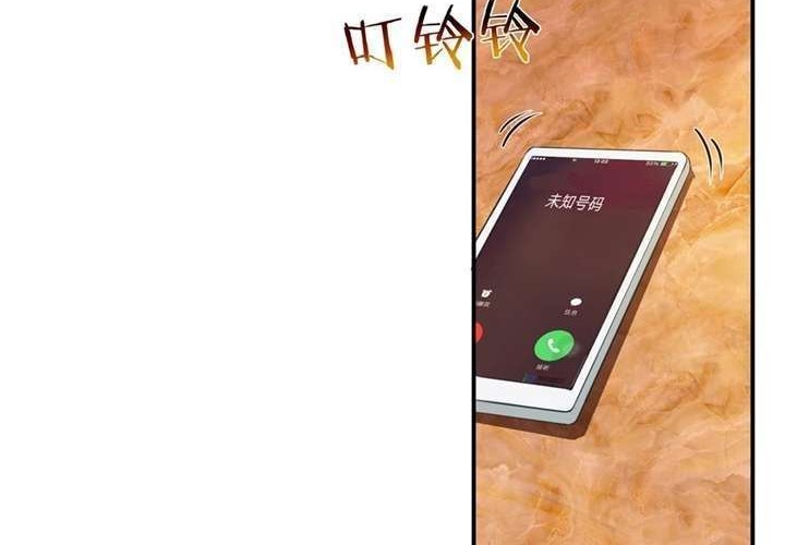 The Master of Knife Chapter 220 - halaman 6