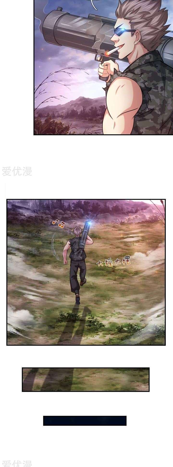 The Master of Knife Chapter 222 - halaman 7
