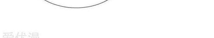 The Master of Knife Chapter 227 - halaman 11
