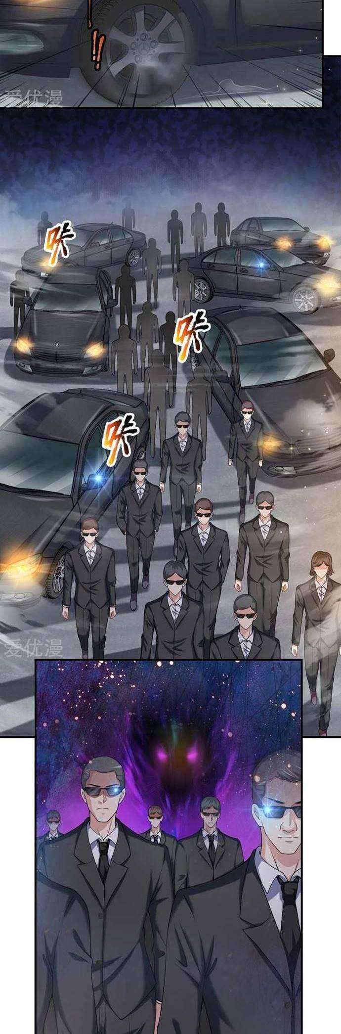 The Master of Knife Chapter 229 - halaman 7