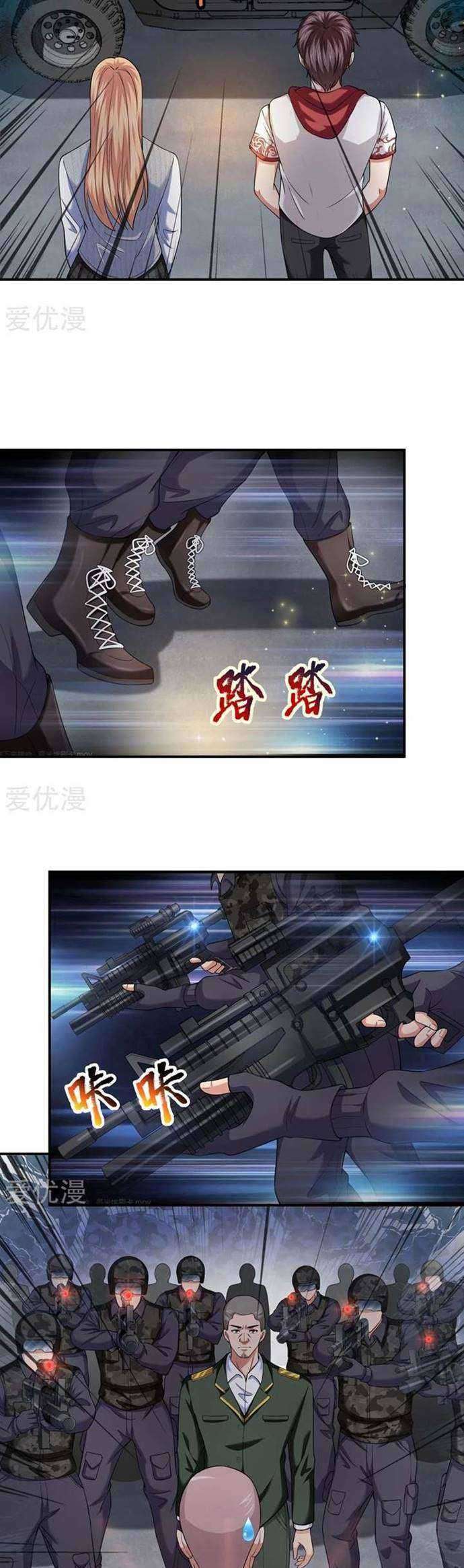 The Master of Knife Chapter 230 - halaman 4