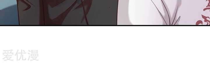 The Master of Knife Chapter 234 - halaman 10
