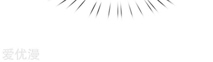The Master of Knife Chapter 236 - halaman 16