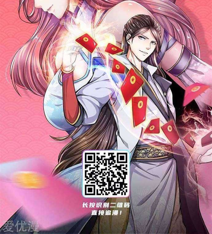 The Master of Knife Chapter 241 - halaman 17