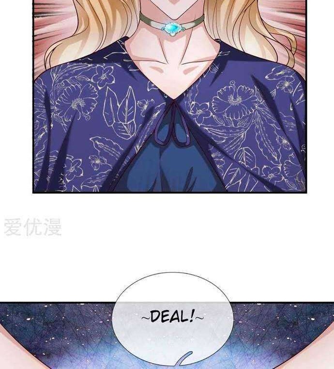 The Master of Knife Chapter 241 - halaman 9