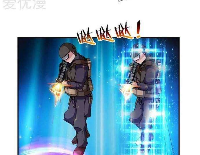 The Master of Knife Chapter 243 - halaman 9