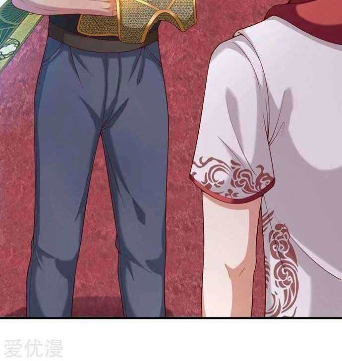 The Master of Knife Chapter 248 - halaman 17