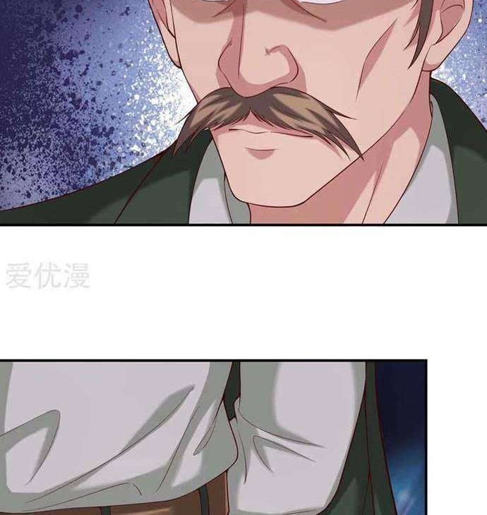 The Master of Knife Chapter 248 - halaman 5